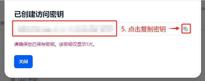 ozon批量上架