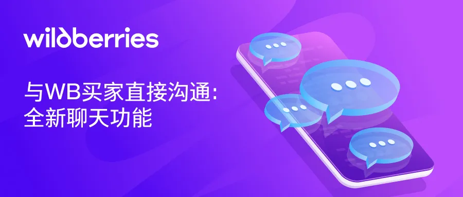 俄罗斯电商平台