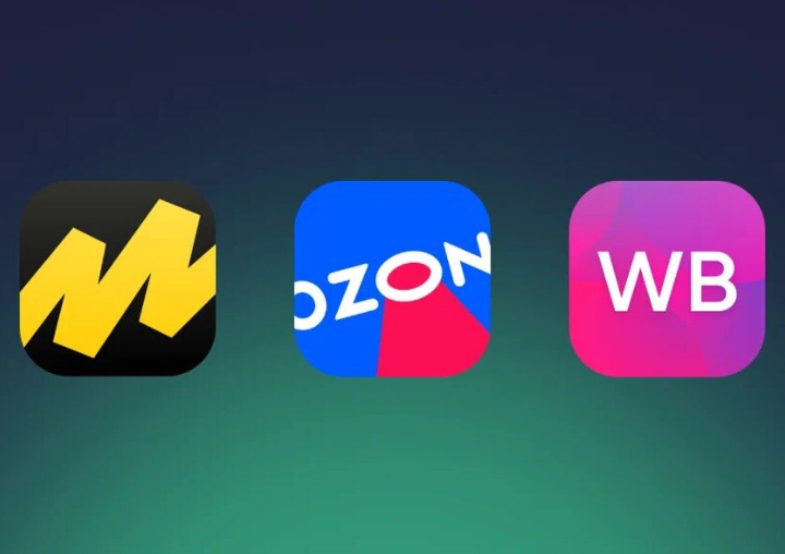 俄罗斯电商平台