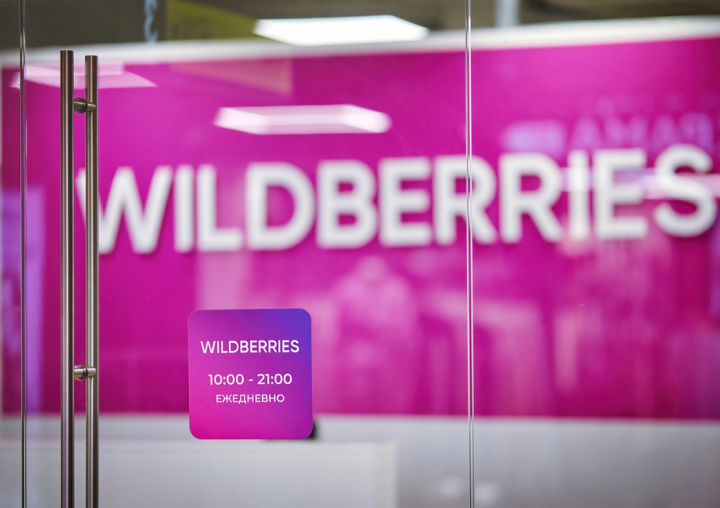 Wildberries 新增 12 个类目支持 “按点击付费”（CPC）推广，Seerfar 数据工具可辅助投放判断